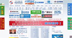 Desktop Screenshot of cngjg.com